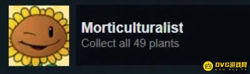 《植物大战僵尸》1所有成就详解