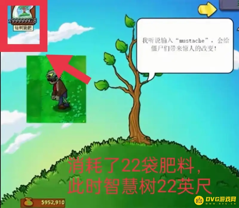 《植物大战僵尸》大胡子模式开启条件