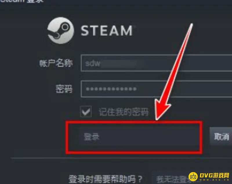 《植物大战僵尸》steam安装汉化教程