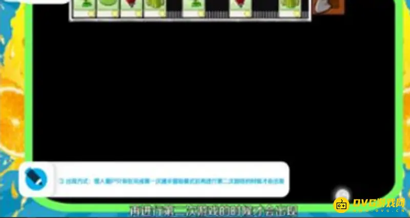 《植物大战僵尸》原版雪人僵尸出现攻略