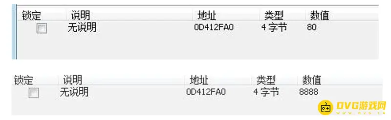《植物大战僵尸》金币修改代码详解