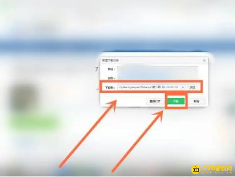 《植物大战僵尸》贝塔版下载教程