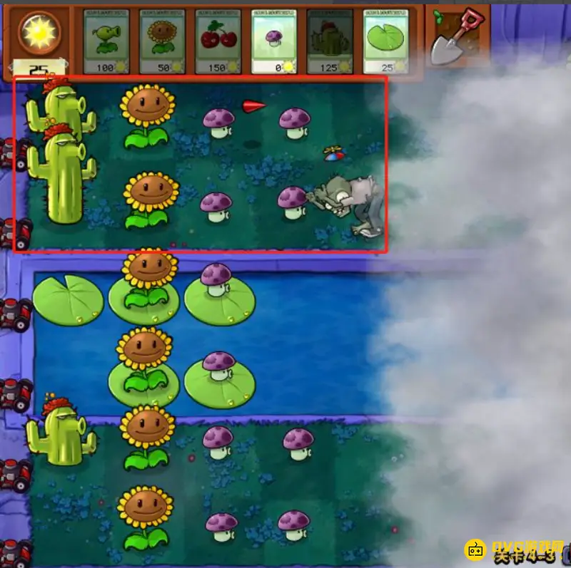 《植物大战僵尸》4