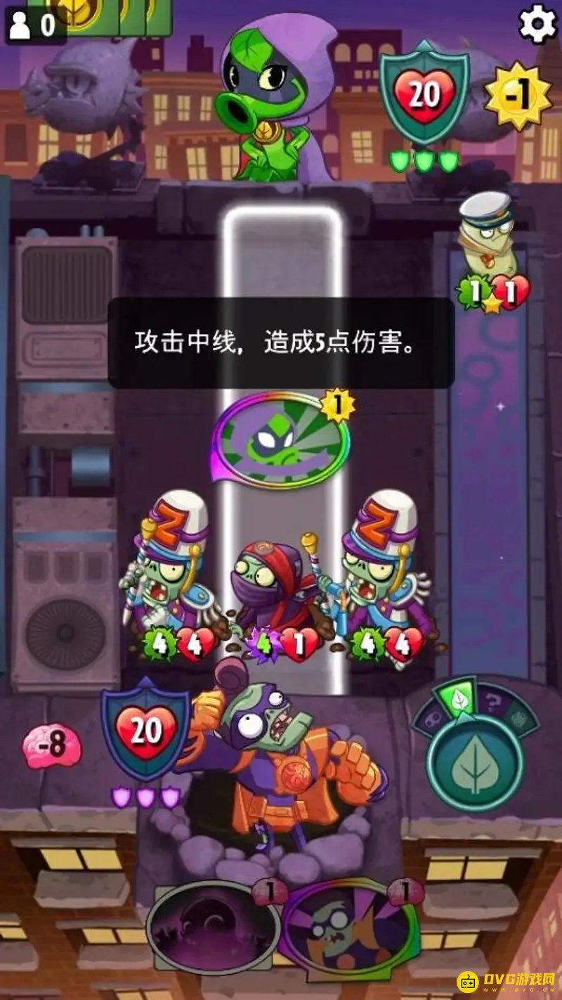 《植物大战僵尸》英雄解密派对通关攻略