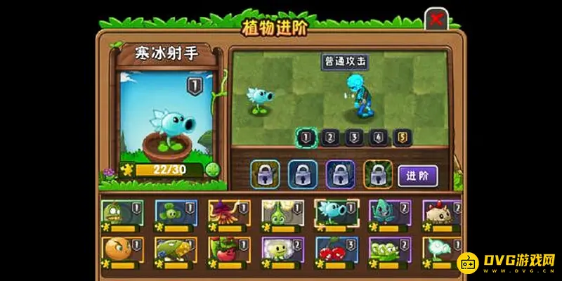 《植物大战僵尸》豌豆射手形态排名