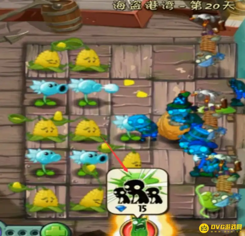 《植物大战僵尸》第20关通关攻略
