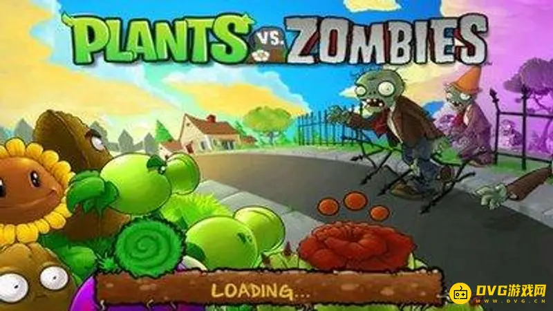 《植物大战僵尸》电脑95版下载教程-详细步骤解析