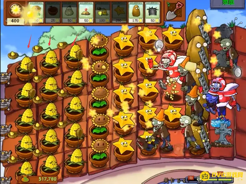 《植物大战僵尸》95版5