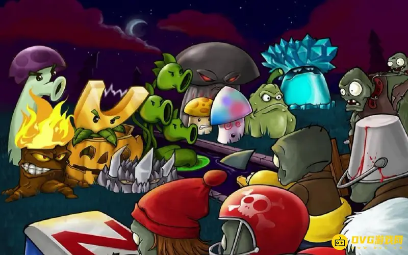 《植物大战僵尸》关卡总览