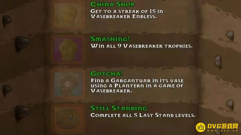 《植物大战僵尸》成就翻译详解
