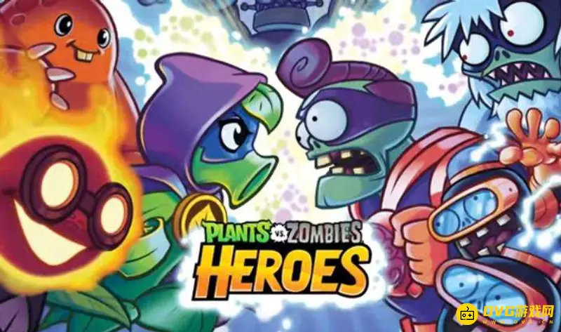 《植物大战僵尸》英雄进入指南-英雄游戏的具体步骤