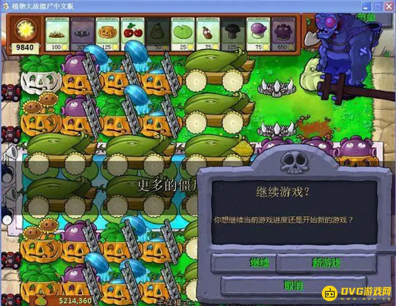 《植物大战僵尸》无限泳池最强阵容详解