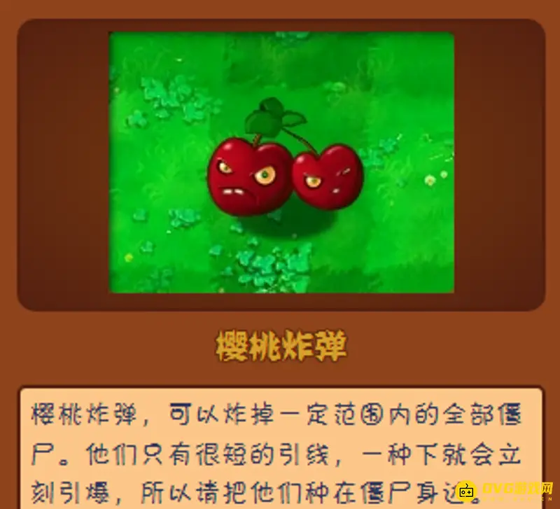 《植物大战僵尸》五强植物实力解析