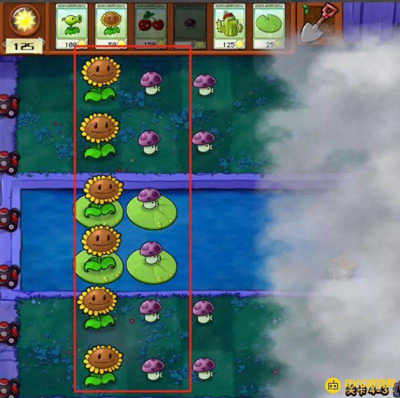 《植物大战僵尸》4