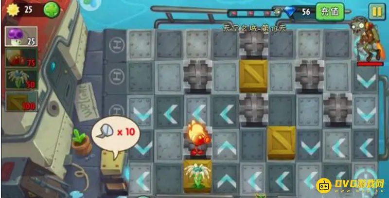 《植物大战僵尸》天空之城13天通关攻略