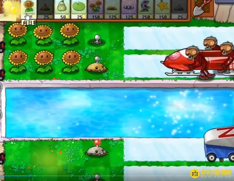 《植物大战僵尸》雪橇区通关攻略