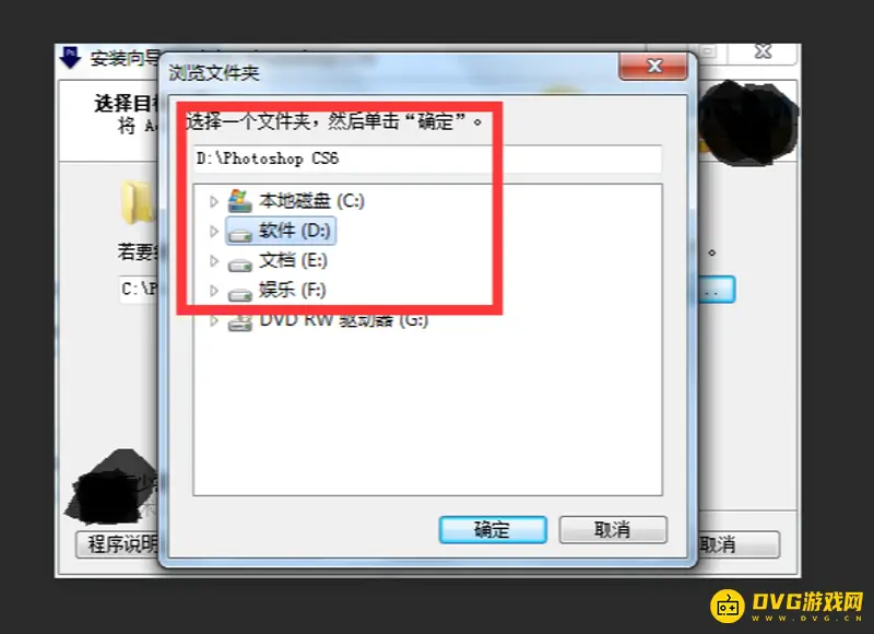 《植物大战僵尸》ghtr版下载教程