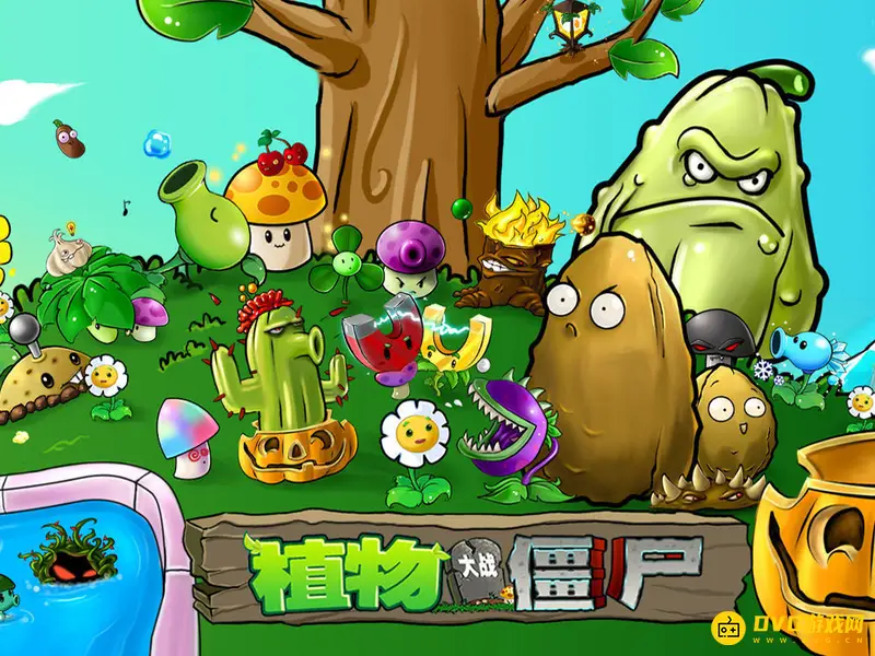 《植物大战僵尸》闪退原因解析-常见问题及解决方法