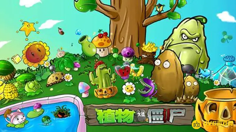 《植物大战僵尸》伽刚特尔打法详解-消耗品与火力阵容攻略