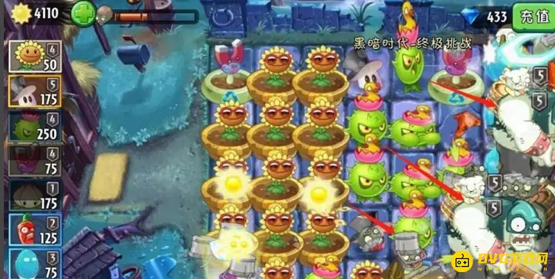 《植物大战僵尸》黑暗时代最后一关攻略