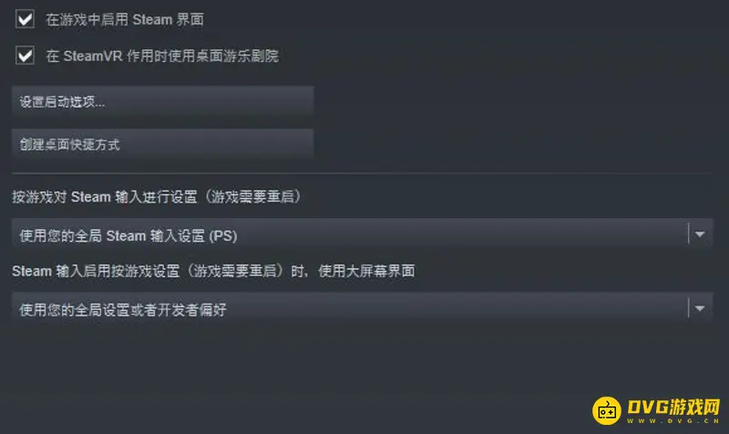 《植物大战僵尸》steam打不开解决方法