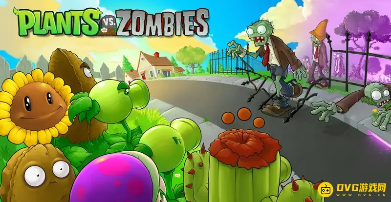 《植物大战僵尸》版本推荐