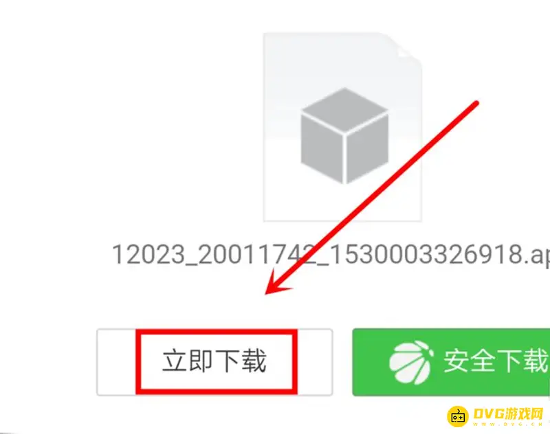 《植物大战僵尸》国际版下载教程