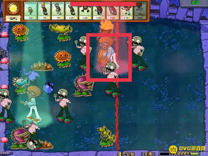 《植物大战僵尸》僵尸公敌无限关卡攻略