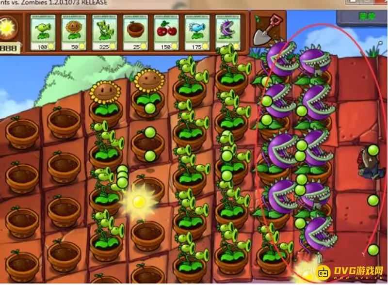 《植物大战僵尸》95版5