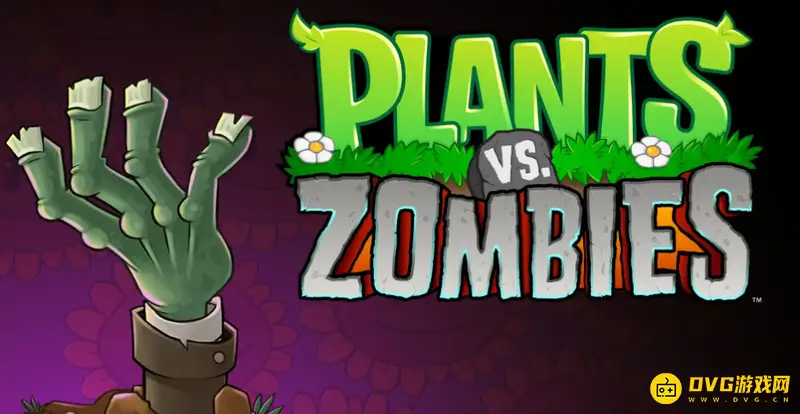 《植物大战僵尸》开发商介绍-PopCapGames公司解析