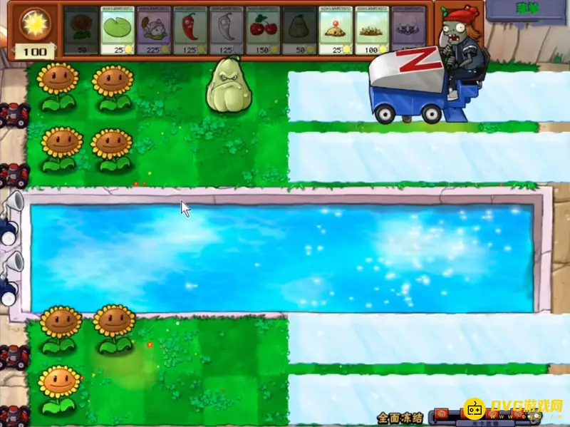 《植物大战僵尸》1全面冻结关卡通关攻略