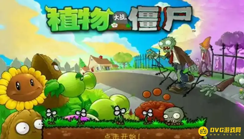 《植物大战僵尸》水池无尽模式阵容-紫色忧郁菇怎么种植