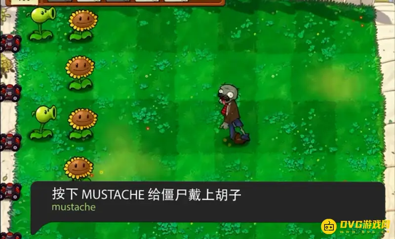 《植物大战僵尸》95版改动详解