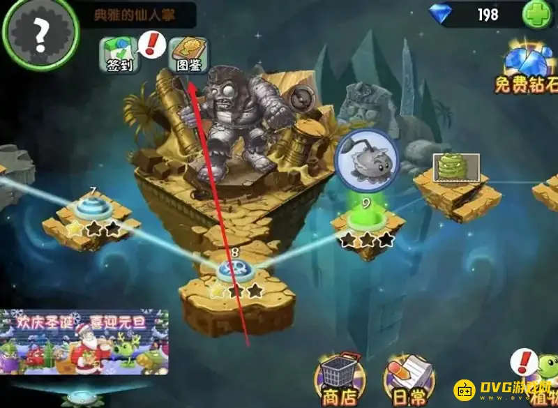 《植物大战僵尸》僵尸血量查看方法详解