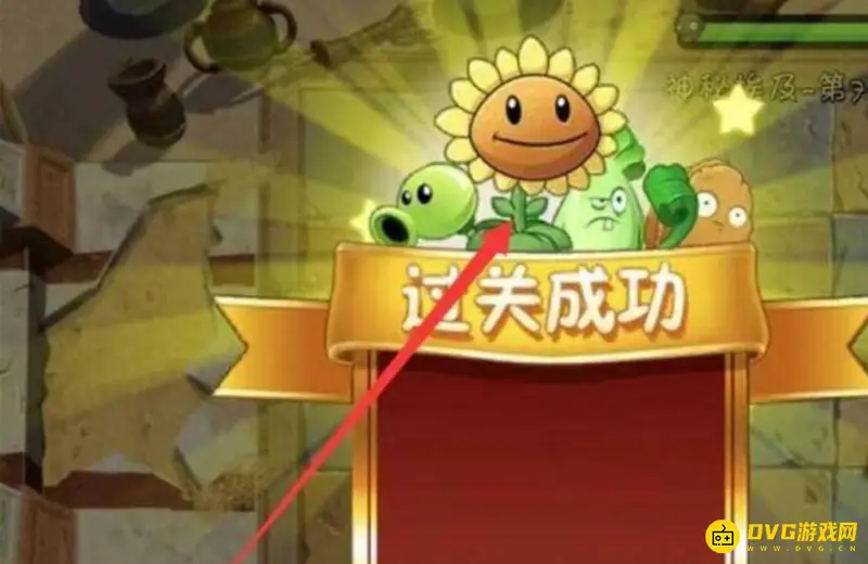 《植物大战僵尸》僵尸卡片掉落方法详解