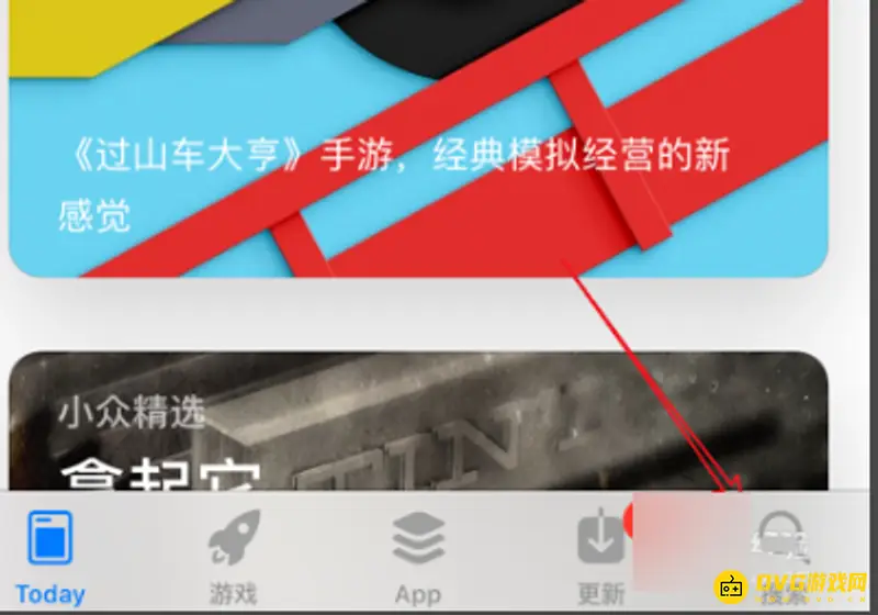 《植物大战僵尸》苹果下载教程