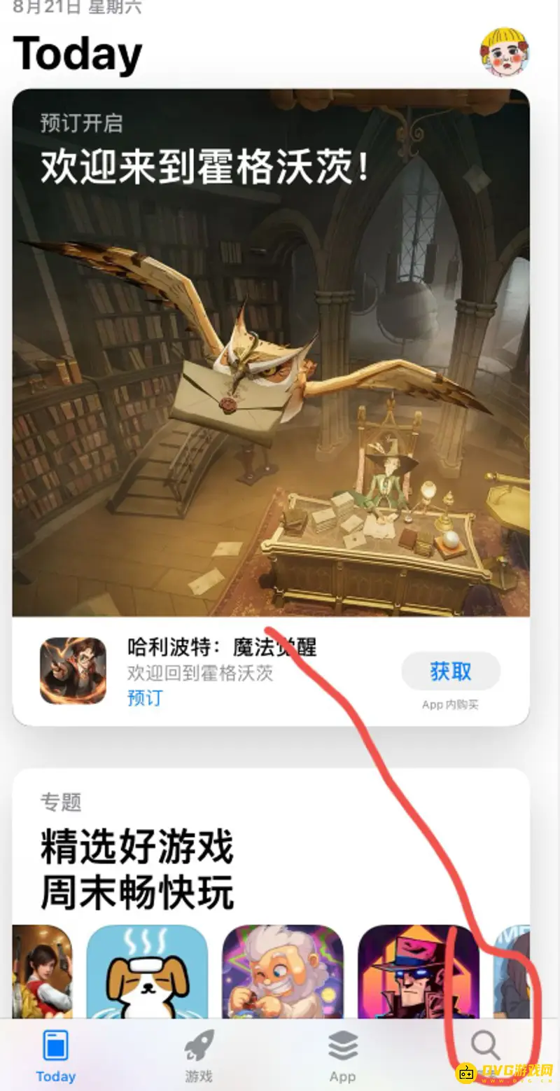 《植物大战僵尸》苹果手机下载指南