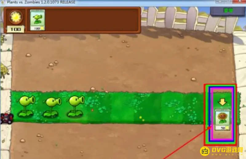 《植物大战僵尸》神器第一关攻略