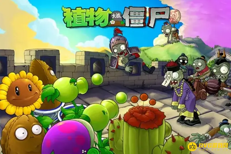 《植物大战僵尸》账号怎么转移-账号转移的具体步骤