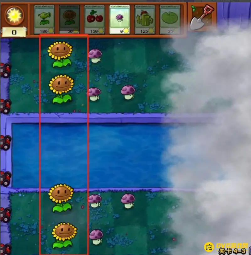 《植物大战僵尸》4