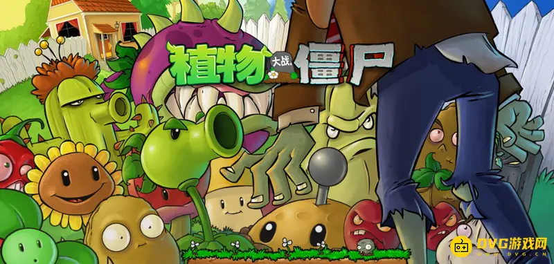 《植物大战僵尸》屋顶关卡介绍-冒险模式与生存模式解析