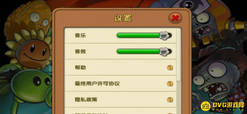 《植物大战僵尸》2010年度版作弊码使用方法详解