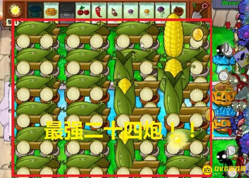 《植物大战僵尸》无限模式解析