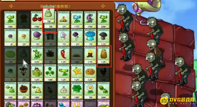 《植物大战僵尸》弹跳僵尸打法技巧