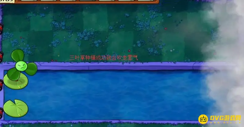 《植物大战僵尸》4