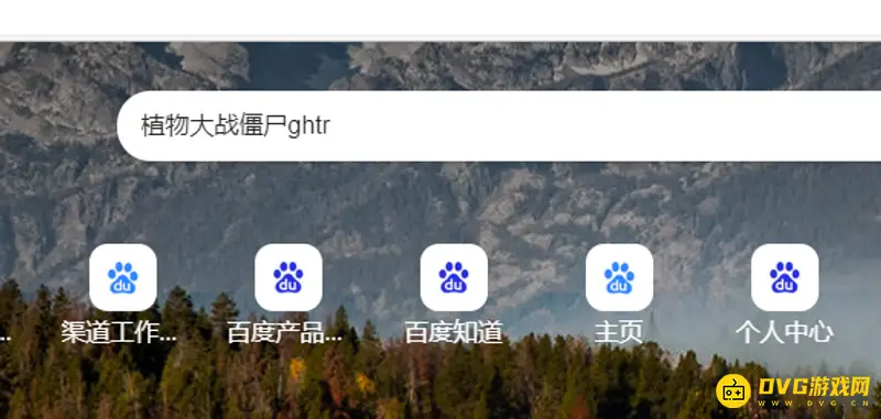 《植物大战僵尸》ghtr版下载教程