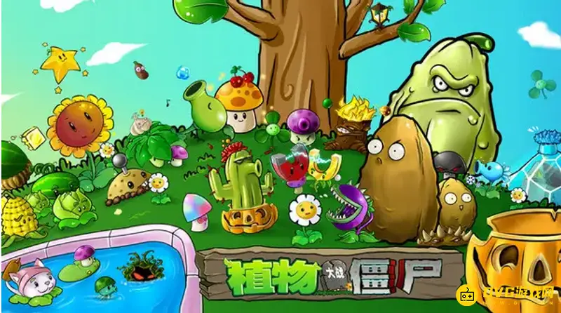 《植物大战僵尸》对战模式开启指南-详细步骤解析