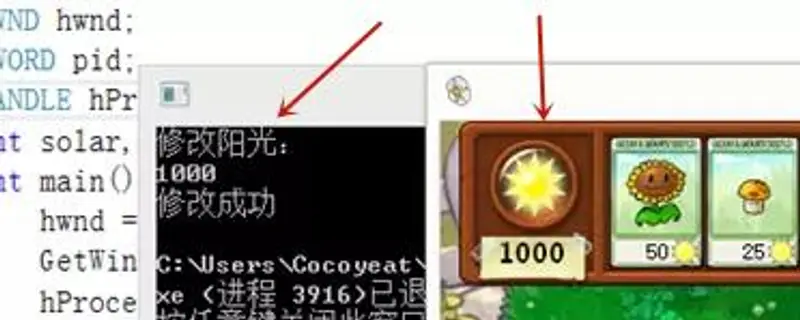《植物大战僵尸》作弊码大全