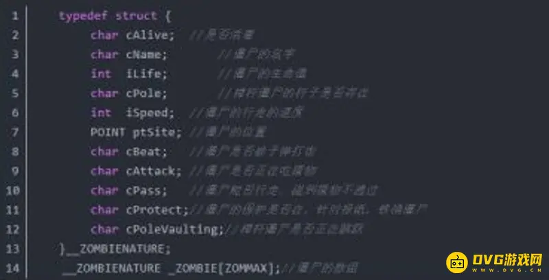 《植物大战僵尸》编程设计详解