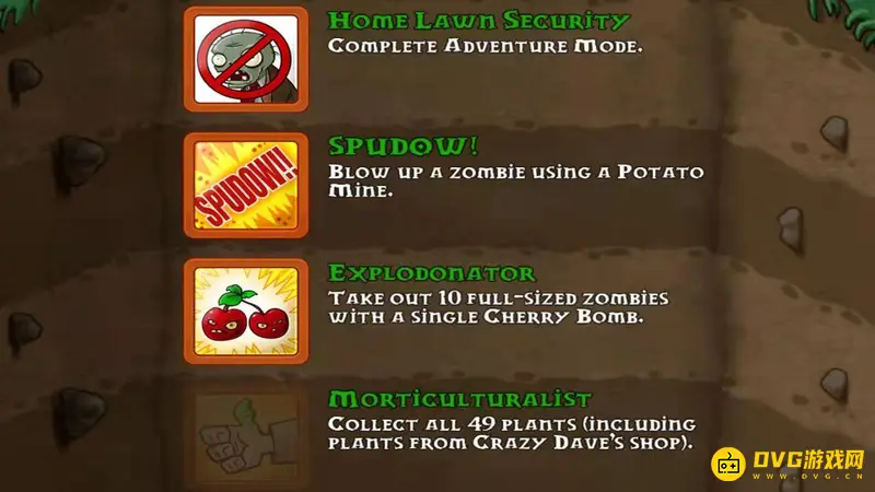 《植物大战僵尸》46个成就中文翻译-详细列表解析